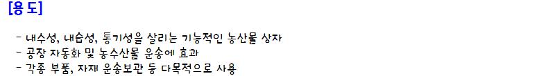 (화물착불)내쇼날 1710256 공구상자 NAP118 525x370x320 48 (1EA)