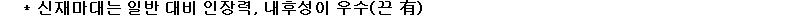 txt_28684.jpg