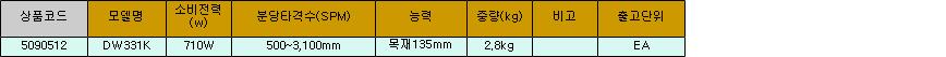 10111_table.jpg