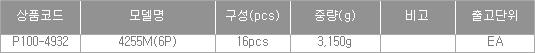 10882_table.jpg