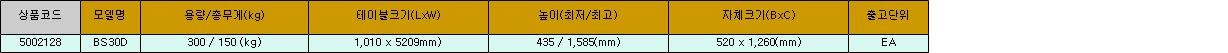 1111_table.jpg