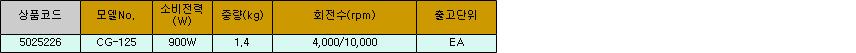 11596_table.jpg