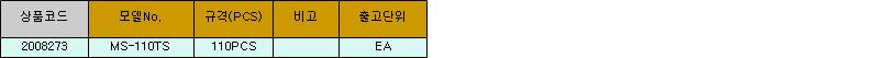 11917_table.jpg