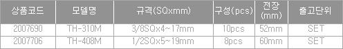 1351_table.jpg