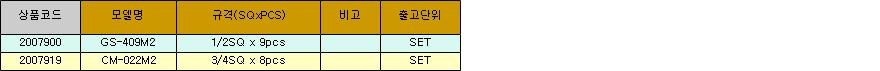 1358_table.jpg