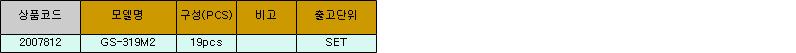 1364_table.jpg
