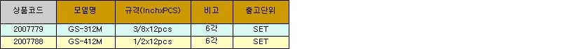 1369_table.jpg