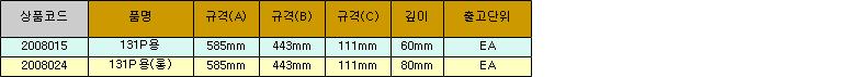 1376_table.jpg