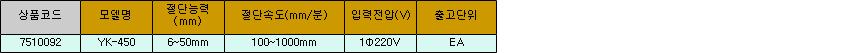 13917_table.jpg