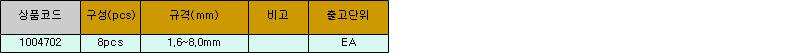 1412_table.jpg