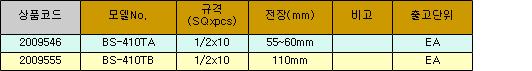 14242_table.jpg