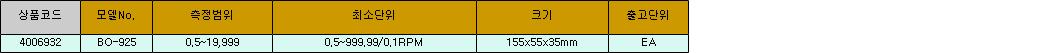 16342_table.jpg