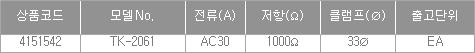 16362_table.jpg