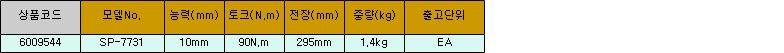 16452_table.jpg