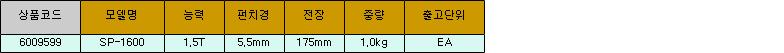 17606_table.jpg