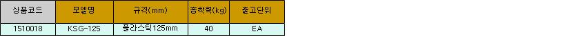 1829_table.jpg