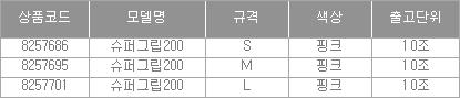 21027_table.jpg
