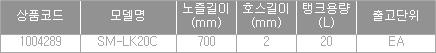 21201_table.jpg