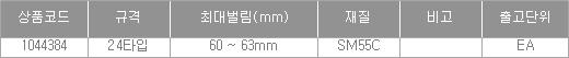 22047_table.jpg
