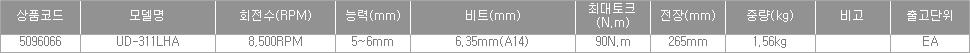 23164_table.jpg