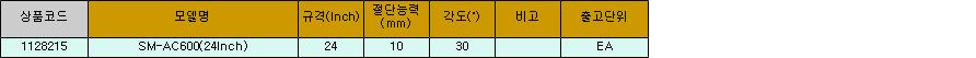 23290_table.jpg