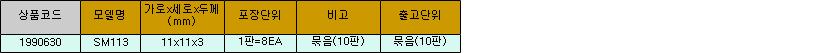 23605_table.jpg