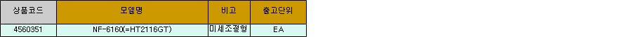 23684_table.jpg