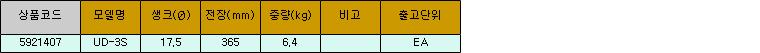 23730_table.jpg