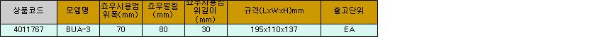 23788_table.jpg