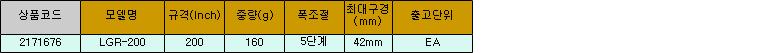 24139_table.jpg