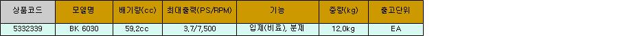 24356_table.jpg