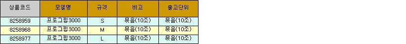 24486_table.jpg
