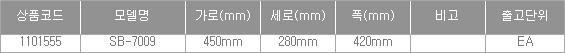 24855_table.jpg