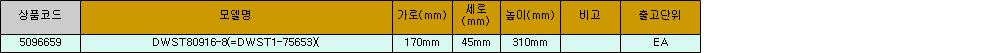 25101_table.jpg