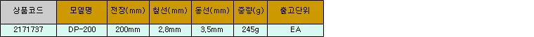 25146_table.jpg