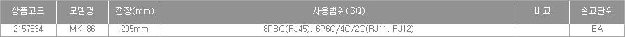 25372_table.jpg