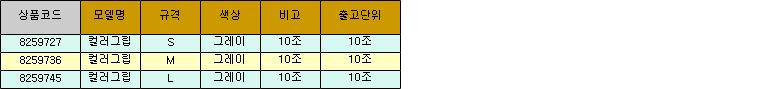 25756_table.jpg