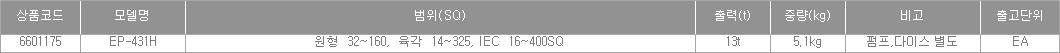 25969_table.jpg