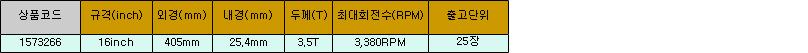 26005_table.jpg