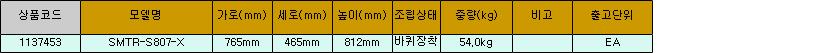 26134_table.jpg