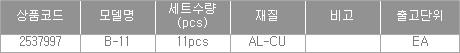 26166_table.jpg