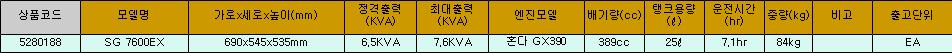 26183_table.jpg