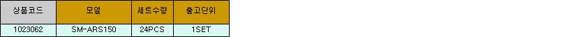 26376_table.jpg