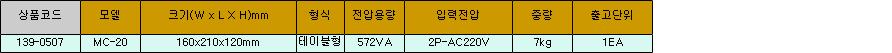 26576_table.jpg