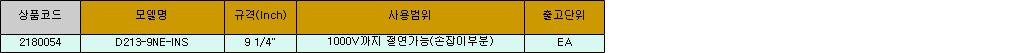 2672_table.jpg