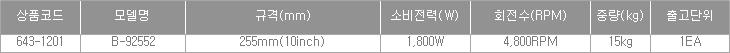 26802_table.jpg