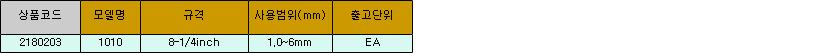2685_table.jpg