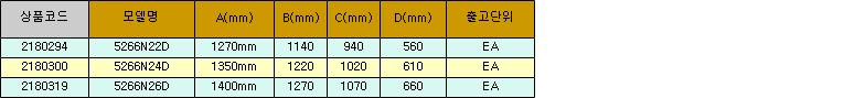 2687_table.jpg