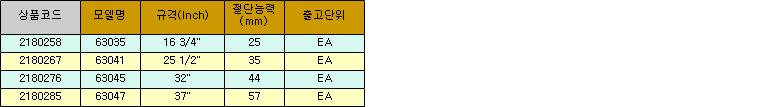 2691_table.jpg