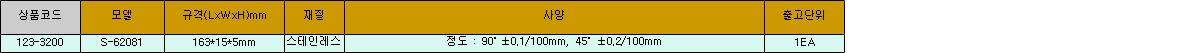 26924_table.jpg